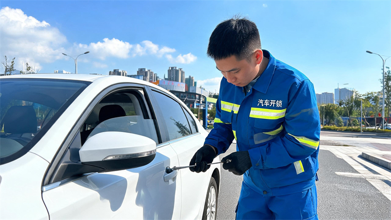 曲靖 汽车开锁